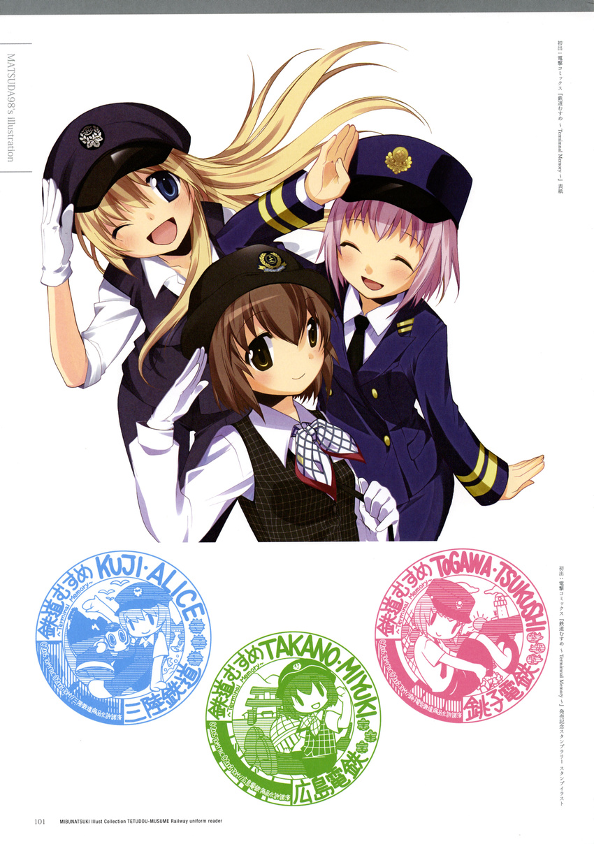 kuji_alice mibu_natsuki takano_miyuki tetsudou_musume togawa_tsukushi