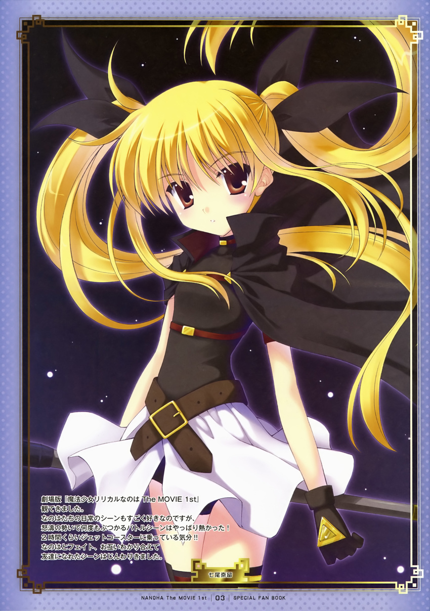 fate_testarossa mahou_shoujo_lyrical_nanoha mahou_shoujo_lyrical_nanoha_the_movie_1st nanao_naru paper_texture thighhighs