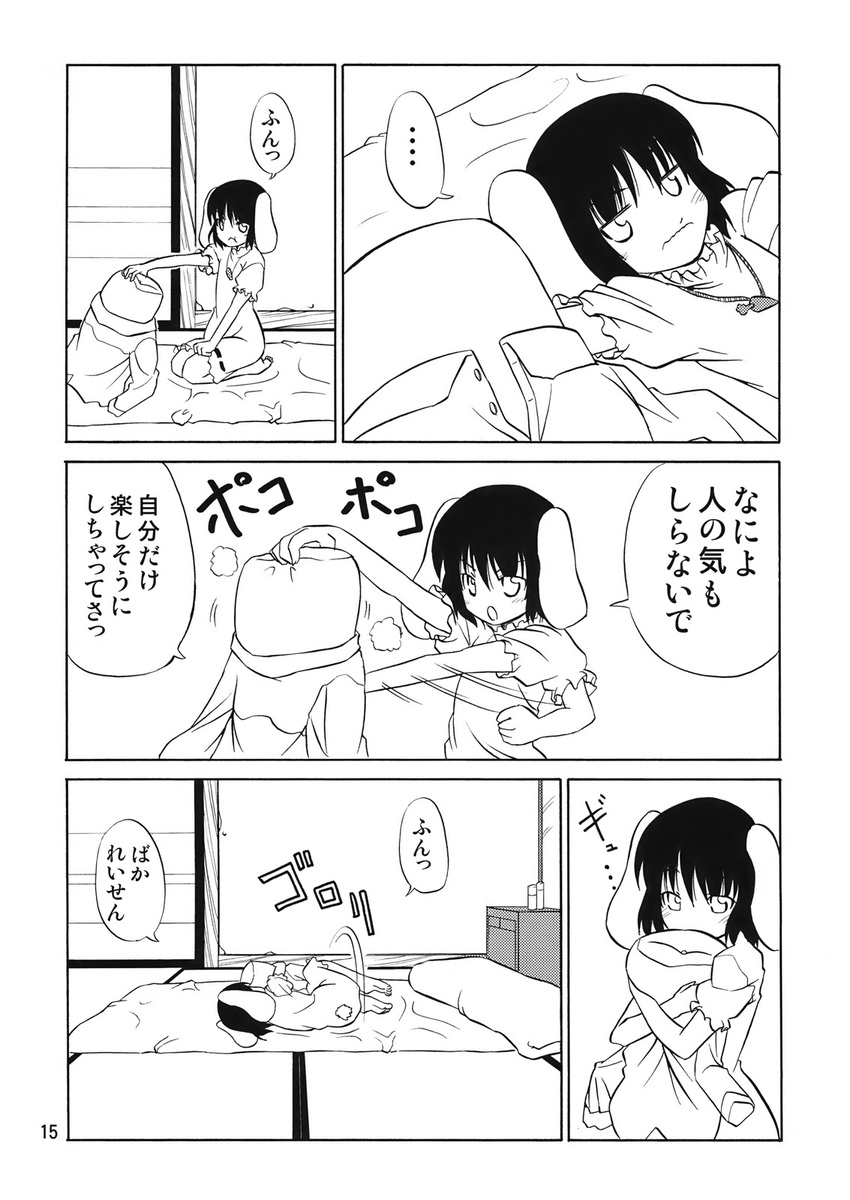 :&lt; :t animal_ears barefoot bunny_ears bunny_tail carrot carrot_necklace comic doujinshi dress greyscale highres hoshino_souichirou inaba_tewi jewelry monochrome necklace pendant pillow short_hair solo tail touhou translated