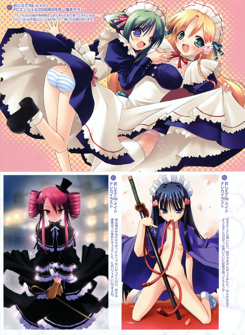 ayabe_akari laila_fendy maid nakadachiuri_shiraha nipples no_bra nopan open_shirt oshiete_re_maid ozawa_akifumi pantsu philine_la shimapan