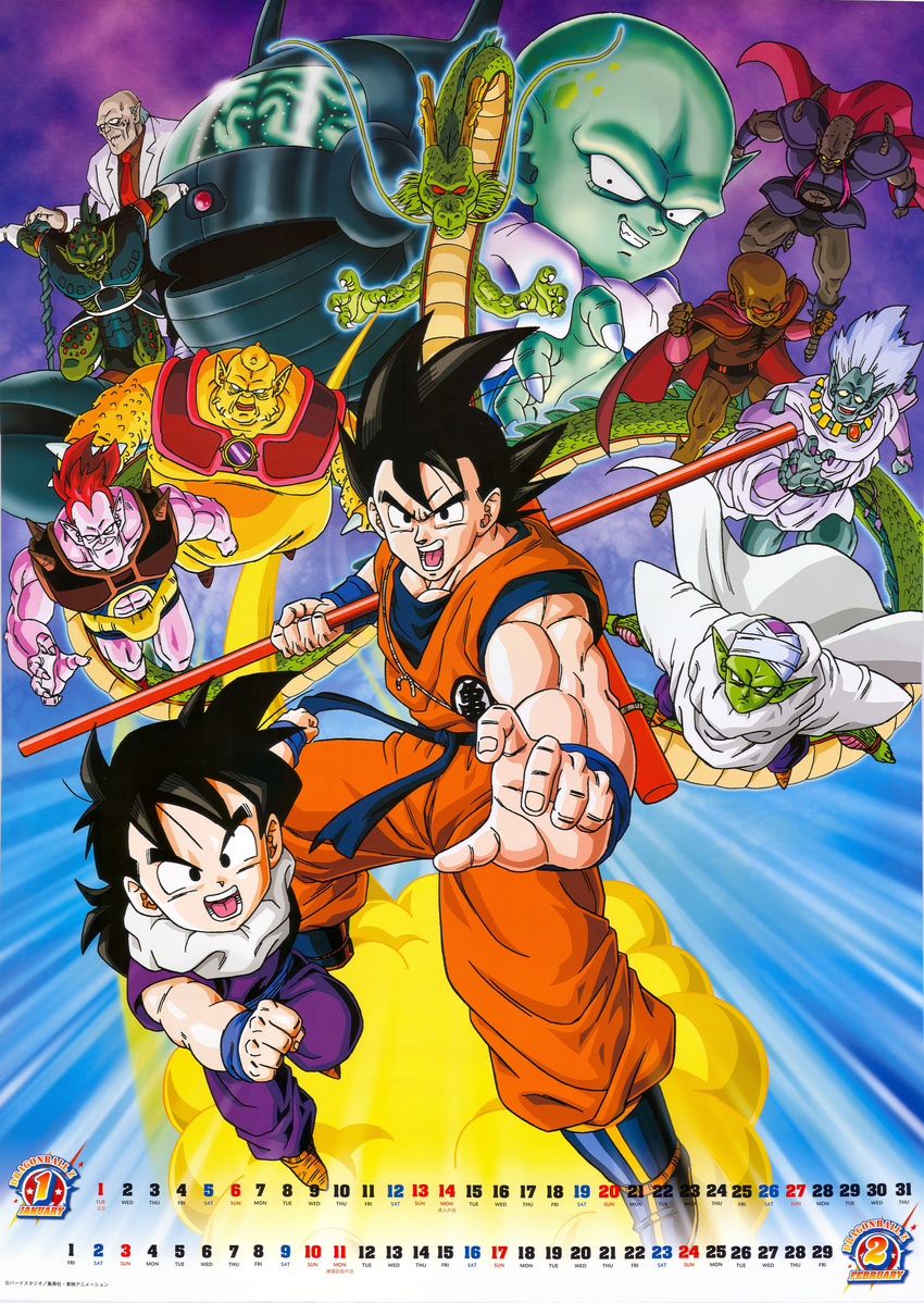 2008 calendar dragon_ball_z dragonball male