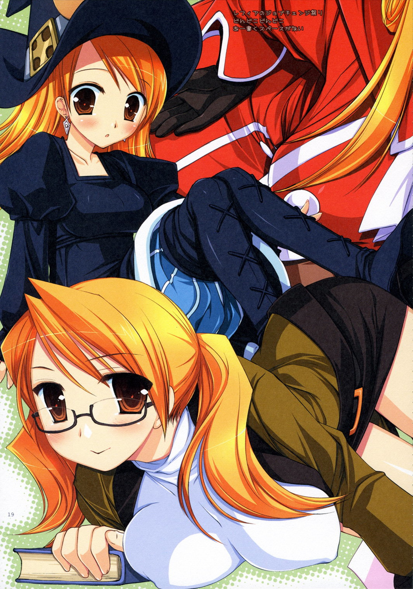 erect_nipples final_fantasy final_fantasy_iii fixme megane miyasu_risa refia