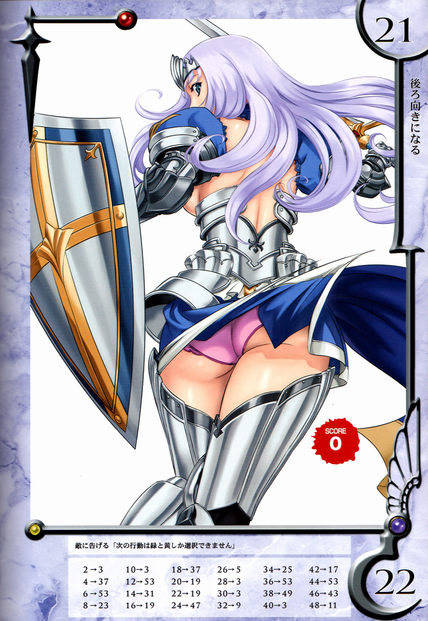 annelotte armor eiwa oshiri pantsu queen's_blade thighhighs