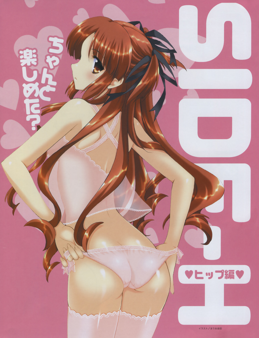 lingerie mario_kaneda oshiri pantsu pinup see_through thighhighs