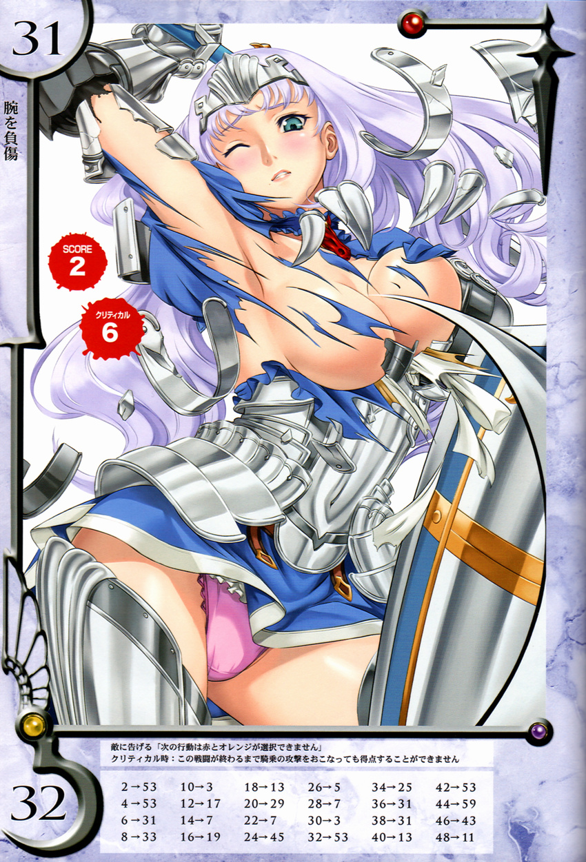 annelotte armor eiwa oppai pantsu queen's_blade thighhighs torn_clothes