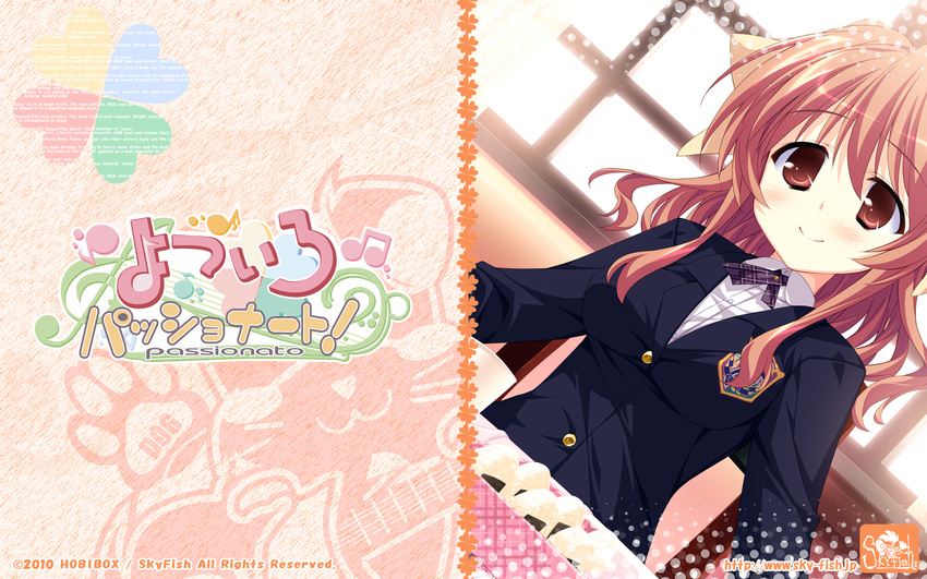 hinata_mutsuki school_uniform skyfish wallpaper yotsuiro_passionato!