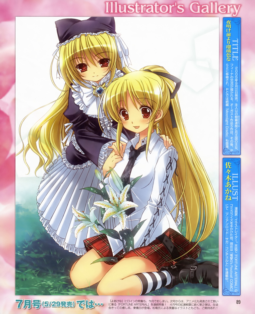 absurdres blonde_hair blush boots breasts casual cynthia_marguerite dress fiacca_marguerite flower frills hair_ribbon hat hat_with_ears highres lily_(flower) long_hair medium_breasts multiple_girls necktie ponytail red_eyes ribbon sasaki_akane siblings sisters skirt socks striped striped_legwear very_long_hair wreathlit_noel yoake_mae_yori_ruri_iro_na