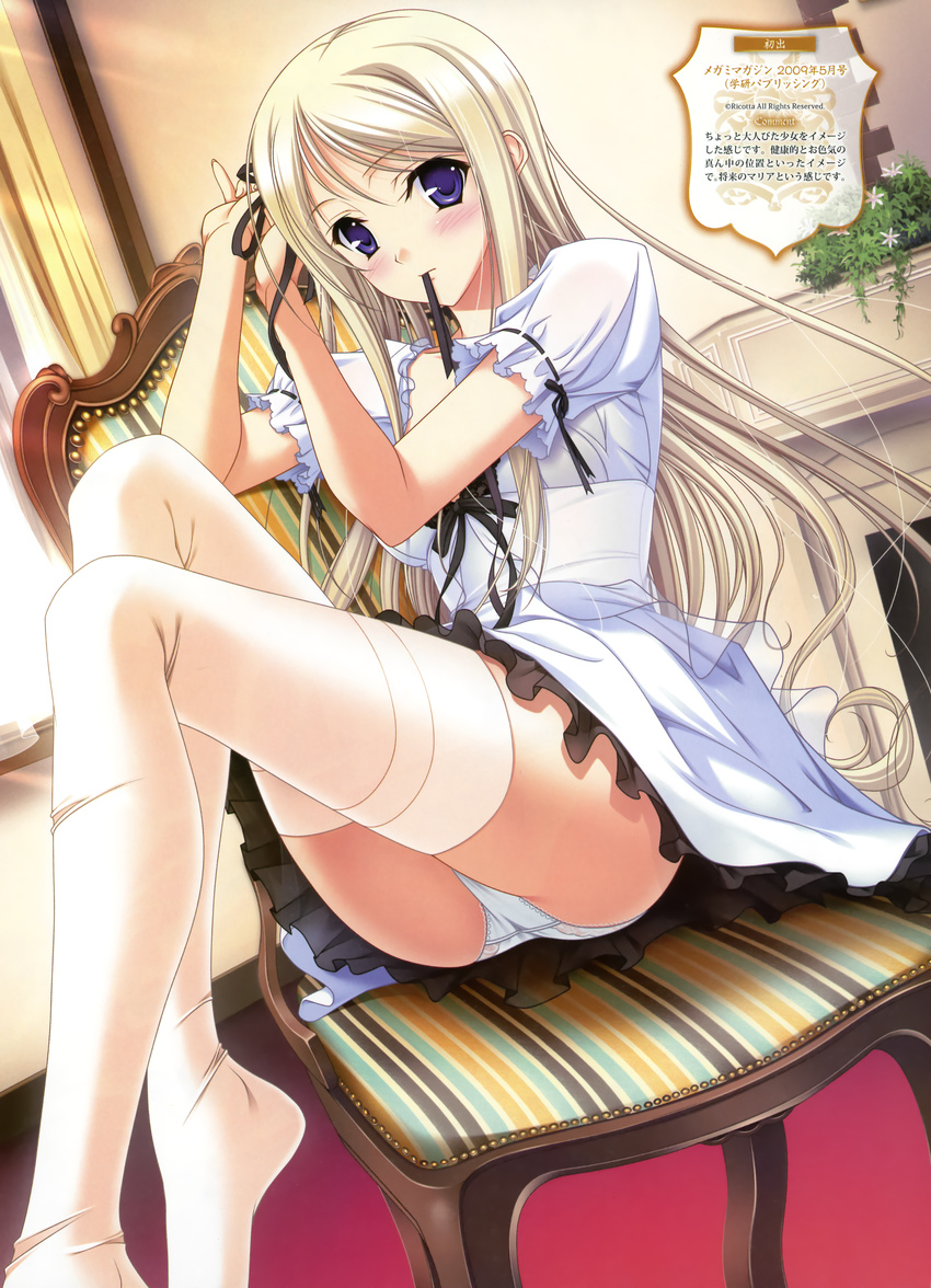 komori_kei maria_van_hossen pantsu princess_lover! thighhighs