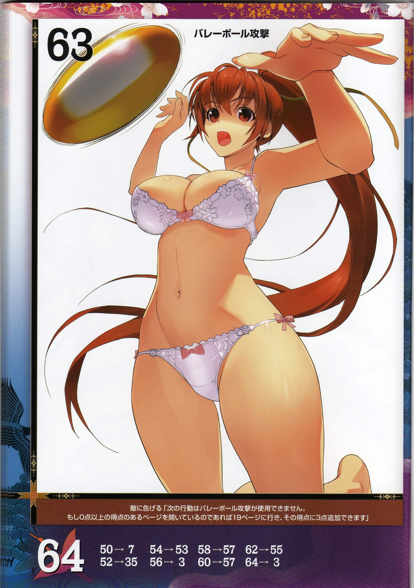 absurdres armpits arms_up ball bare_shoulders barefoot beachball belly bikini bow bra breasts brown_eyes brown_hair cleavage dead_or_alive feet foreshortening hair_bow hands highres hips jumping kasumi kasumi_(doa) knees large_breasts legs lingerie long_hair navel open_mouth panties queen's_gate queen's_gate sanbasou swimsuit tecmo thick_thighs thighs underwear very_long_hair vollley_ball wide_hips