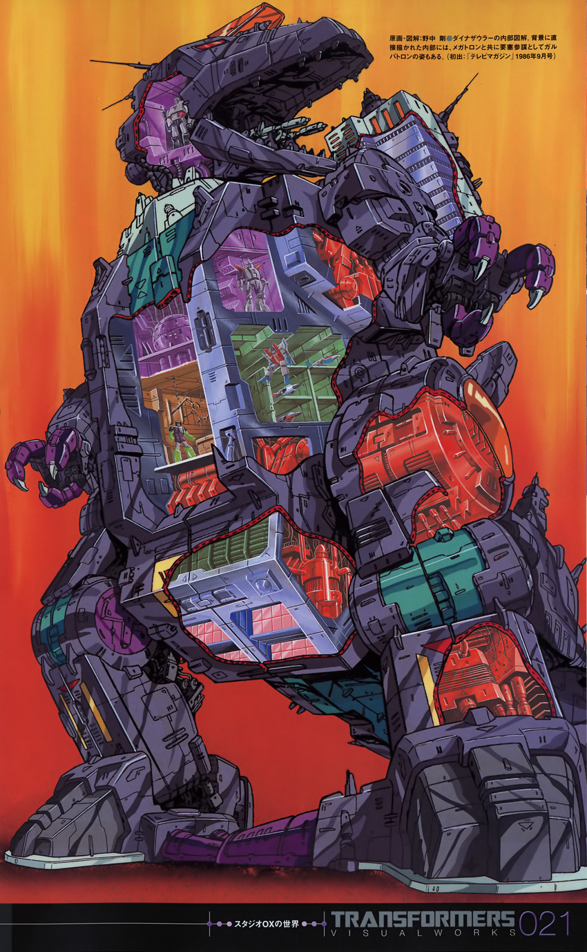 80s absurdres decepticon decepticons dinosaur galvatron highres mecha megatron nonaka_tsuyoshi oldschool scrapper starscream transformers trypticon