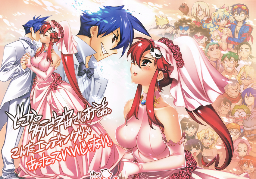 ailac attenborough balinbow boota darry dress gimmy jougan kamina kidd kinon kittan kiyal kiyoh leeron leite nia rossiu simon tagme tengen_toppa_gurren-lagann viral wedding_dress yoko_littner zoushi