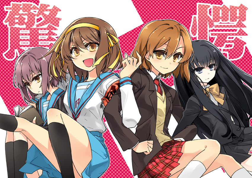 :d armband black_hair black_legwear blue_skirt book brown_eyes brown_hair hairband highres ishida_akira kita_high_school_uniform kouyouen_academy_uniform long_hair multiple_girls nagato_yuki open_mouth plaid plaid_skirt pleated_skirt sasaki_(suzumiya_haruhi) school_uniform serafuku short_hair skirt smile suou_kuyou suzumiya_haruhi suzumiya_haruhi_no_yuuutsu very_long_hair white_legwear