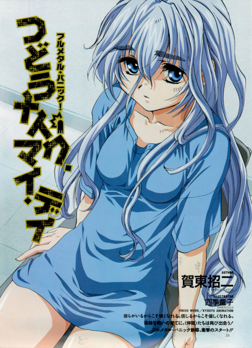 full_metal_panic shikidouji tagme teletha_testarossa