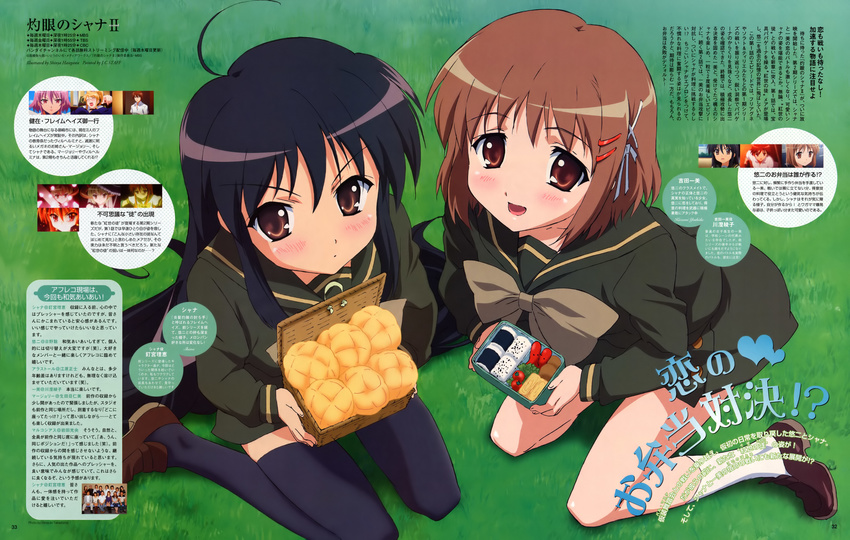 hasegawa_shinya school_uniform shakugan_no_shana shana thighhighs yoshida_kazumi