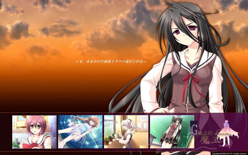 akabeisoft2 alpha g_senjou_no_maou usami_haru wallpaper