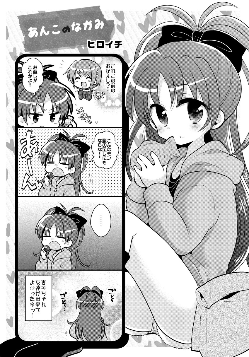 4koma bad_id bad_pixiv_id bag blush candy closed_eyes comic food food_on_face greyscale grocery_bag highres hiroichi long_hair mahou_shoujo_madoka_magica miki_sayaka monochrome multiple_girls open_mouth sakura_kyouko shopping_bag short_hair taiyaki translated wagashi