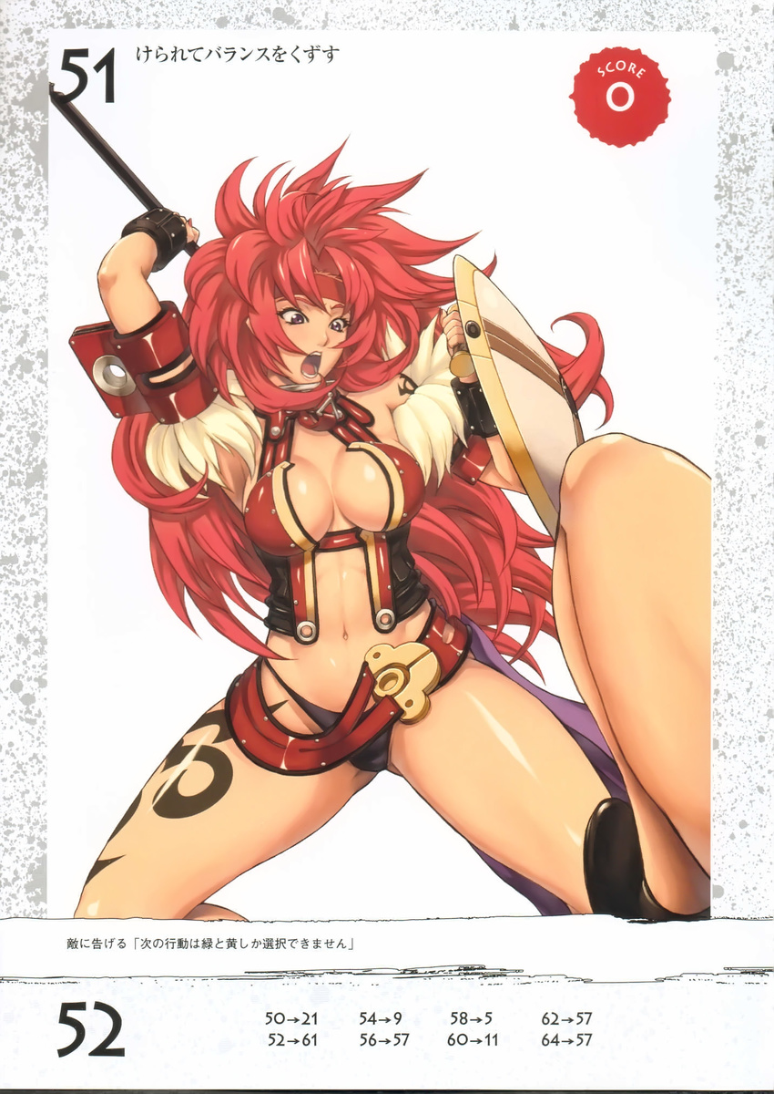 cleavage eiwa listy queen's_blade risty