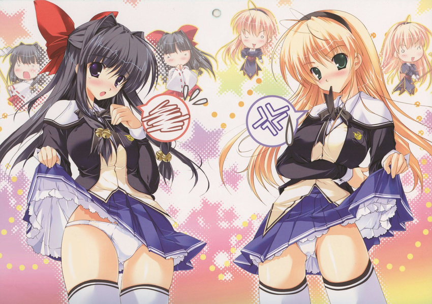 2girls ahoge bell black_hair blonde blush breasts chibi green_eyes hair_ribbon knee_socks large_breasts miko miraroma oppai pantsu purple_eyes school_uniform standing tagme wafuku