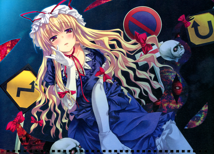 maruchan tagme touhou yakumo_yukari