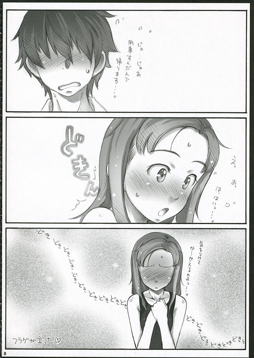 1girl comic greyscale highres kawada_tomoko kimi_kiss monochrome sakura_kotetsu translation_request