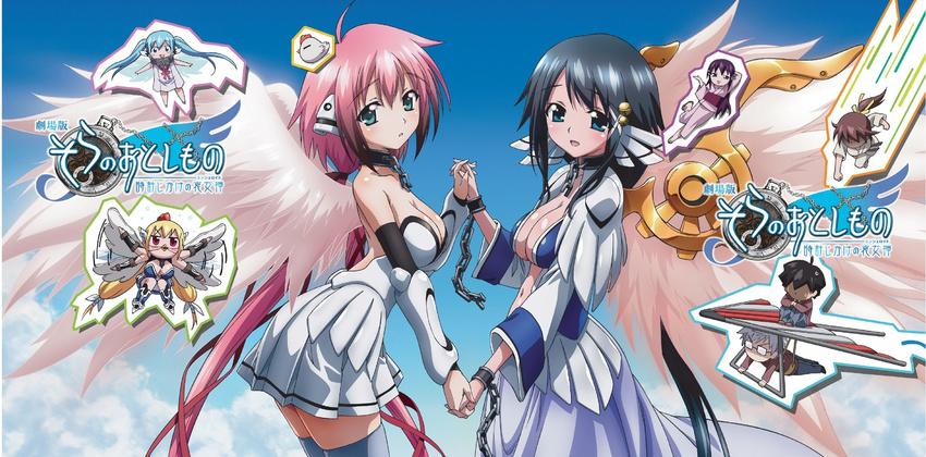 6+girls angel_wings artist_request astraea bell breasts chain cleavage hair_bell hair_ornament hair_ribbon holding_hands ikaros kazane_hiyori long_hair medium_breasts mitsuki_sohara multiple_boys multiple_girls nymph_(sora_no_otoshimono) ribbon sakurai_tomoki satsukitane_mikako sora_no_otoshimono sugata_eishirou thighhighs very_long_hair wings zettai_ryouiki