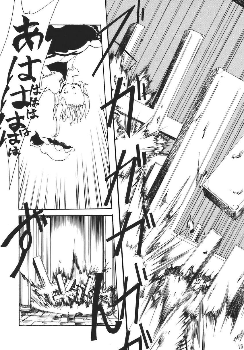 checkered checkered_floor comic cross doujinshi flandre_scarlet greyscale hat hat_removed headwear_removed highres monochrome non_(nuebako) open_mouth side_ponytail solo touhou translated upside-down