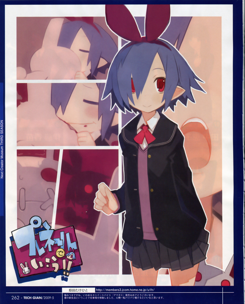 bleed_through disgaea harada_takehito pleinair tagme