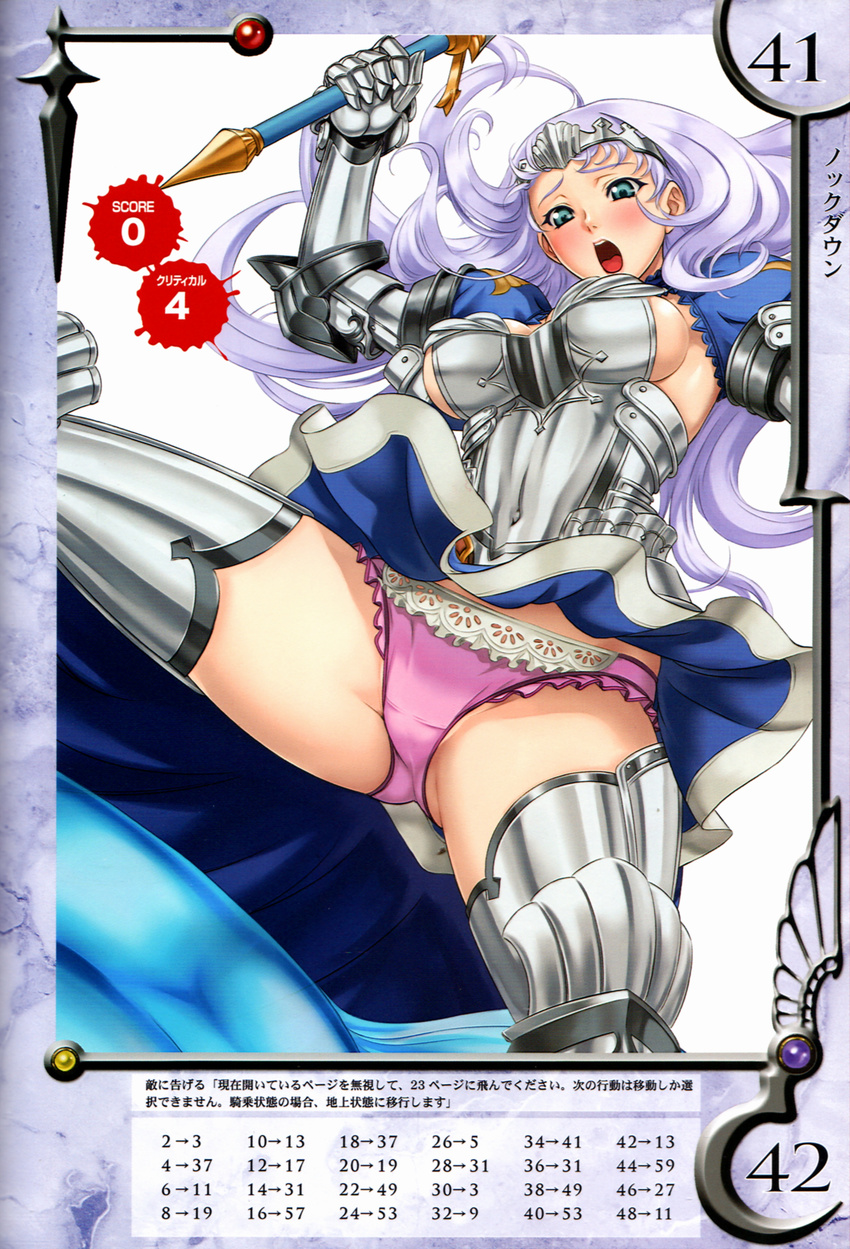 annelotte armor eiwa pantsu queen's_blade thighhighs