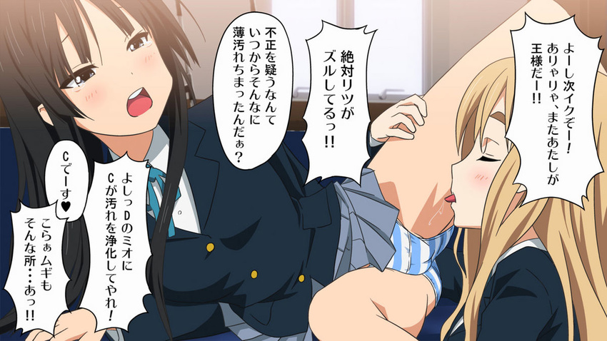 akiyama_mio blush k-on! kotobuki_tsumugi licking saliva shimapan tongue translation_request yuri