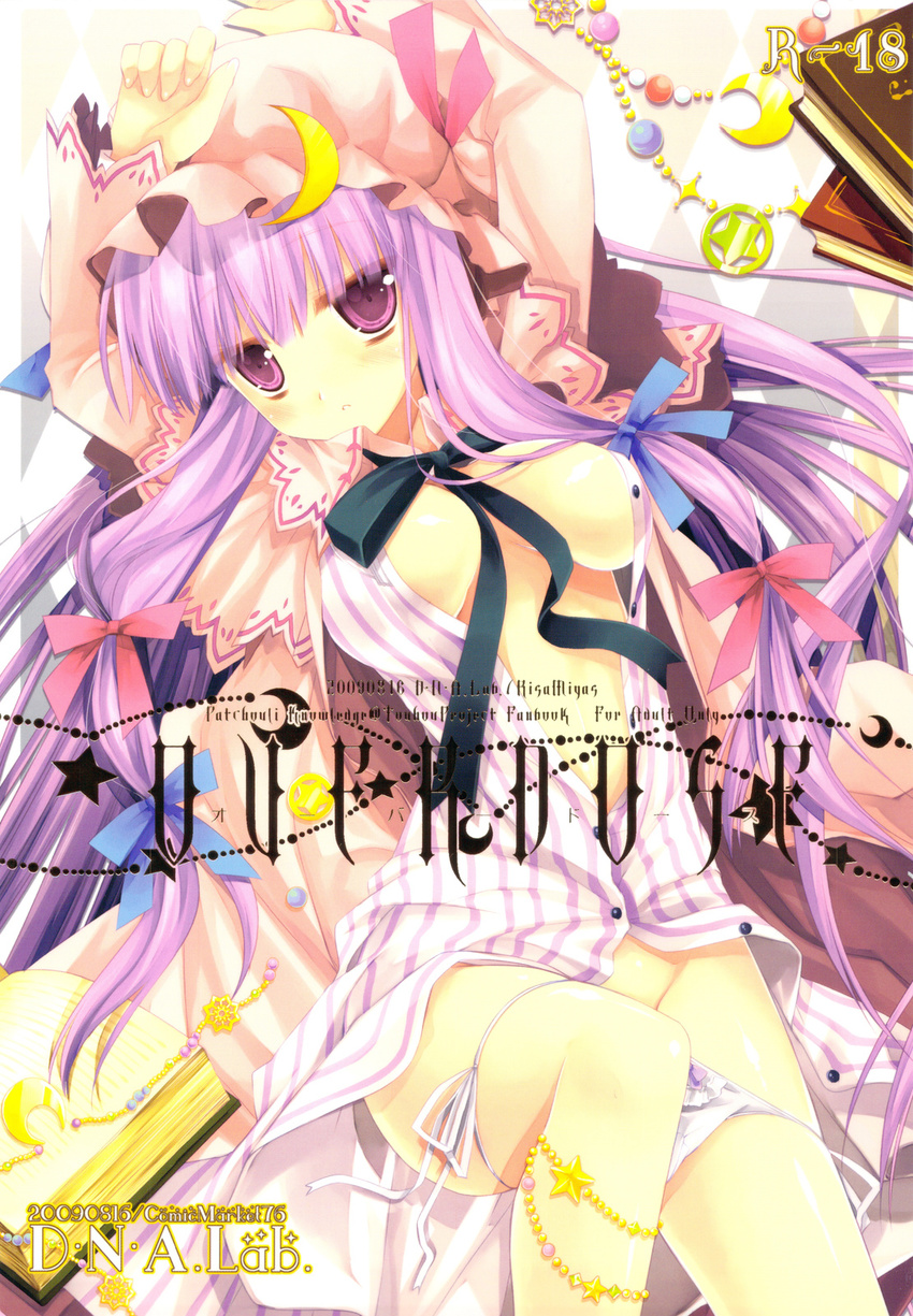 cleavage d.n.a.lab miyasu_risa open_shirt panty_pull patchouli_knowledge touhou