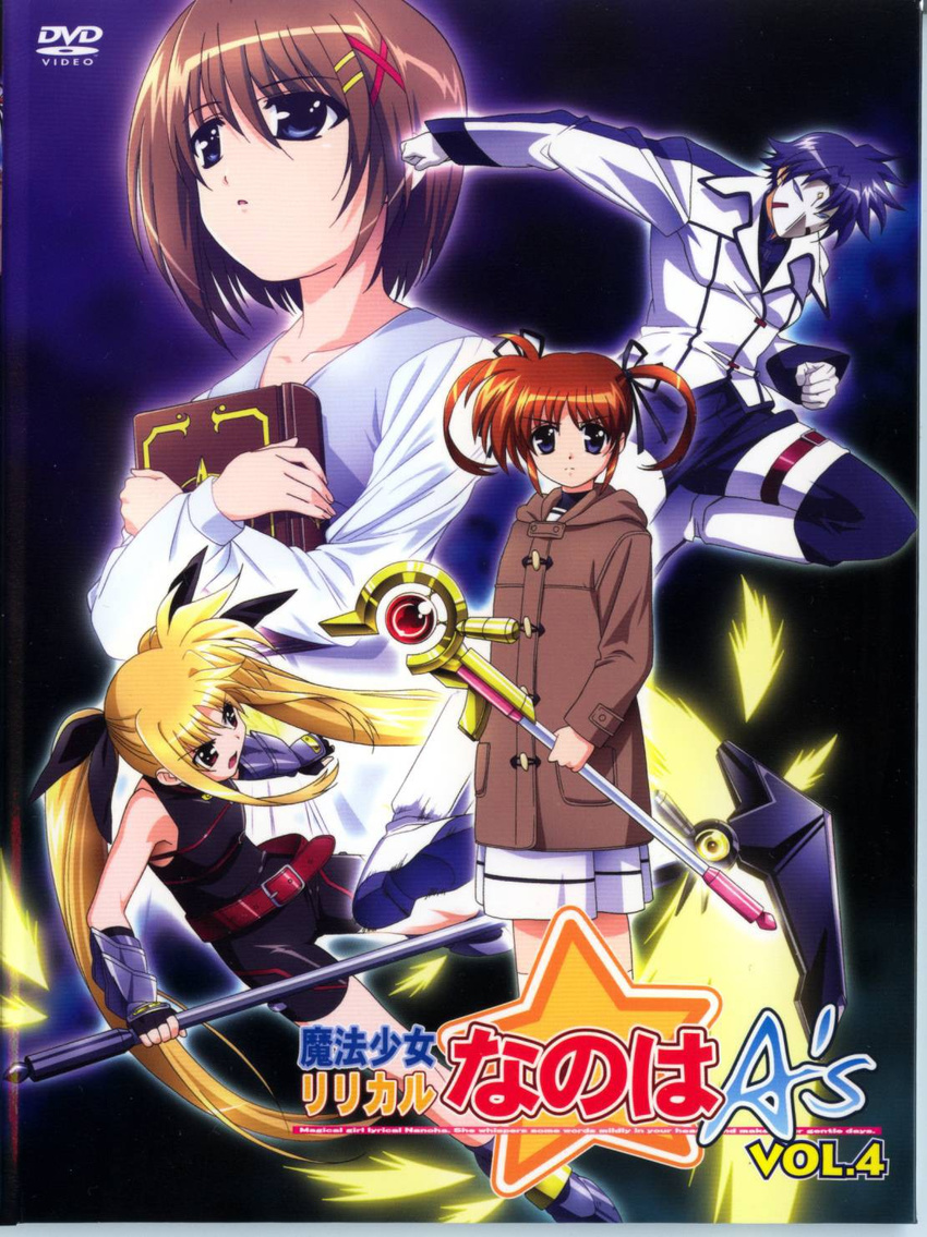 3girls bardiche book coat cover dvd_cover fate_testarossa highres kamen_no_senshi_(lyrical_nanoha_a's) lyrical_nanoha magical_girl mahou_shoujo_lyrical_nanoha mahou_shoujo_lyrical_nanoha_a's multiple_girls raising_heart school_uniform seishou_elementary_school_uniform takamachi_nanoha twintails yagami_hayate