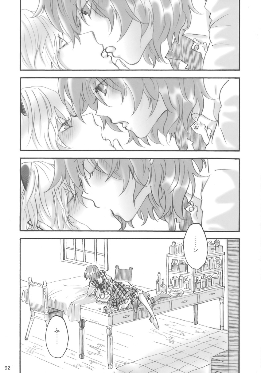 alice_margatroid charin comic couple french_kiss greyscale highres kazami_yuuka kiss monochrome multiple_girls short_hair touhou translated yuri