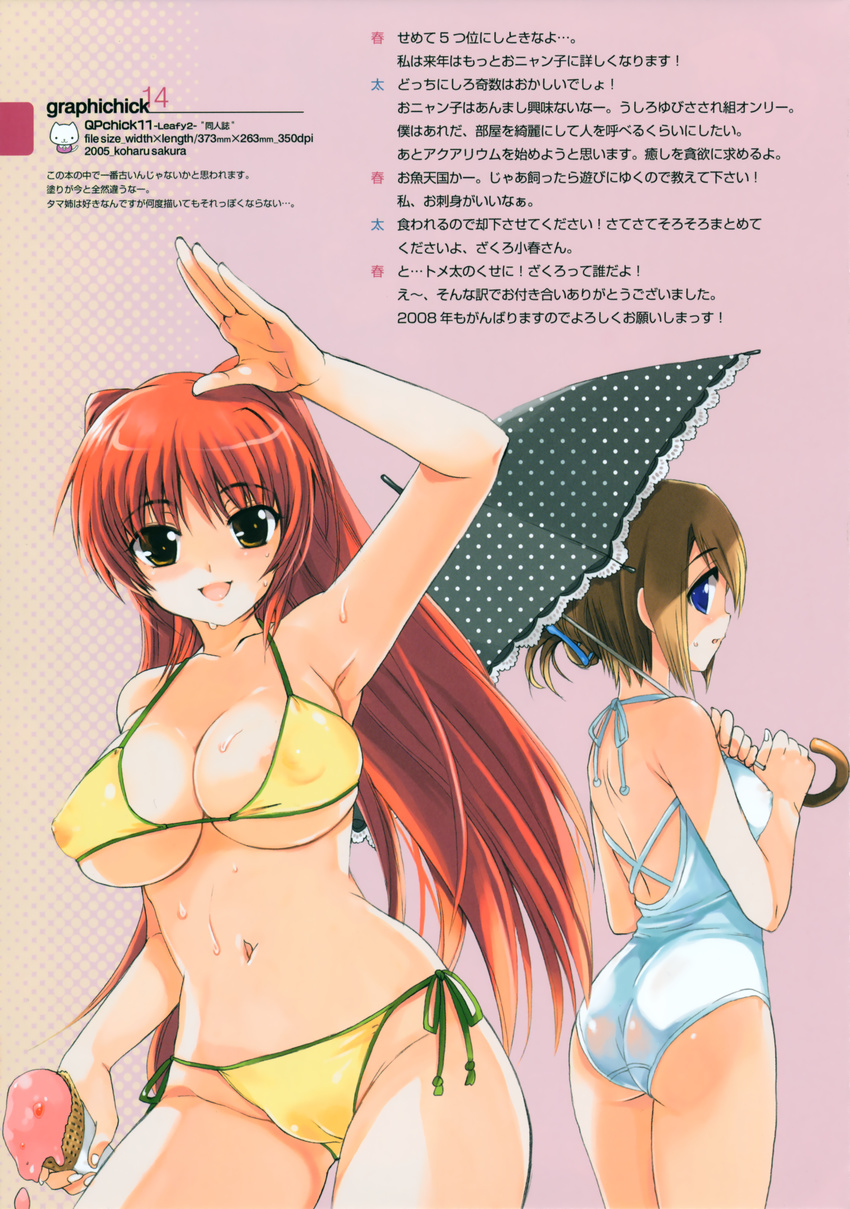 bikini cameltoe cleavage komaki_manaka kousaka_tamaki mizugi nipples qp:flapper sakura_koharu see_through to_heart_2