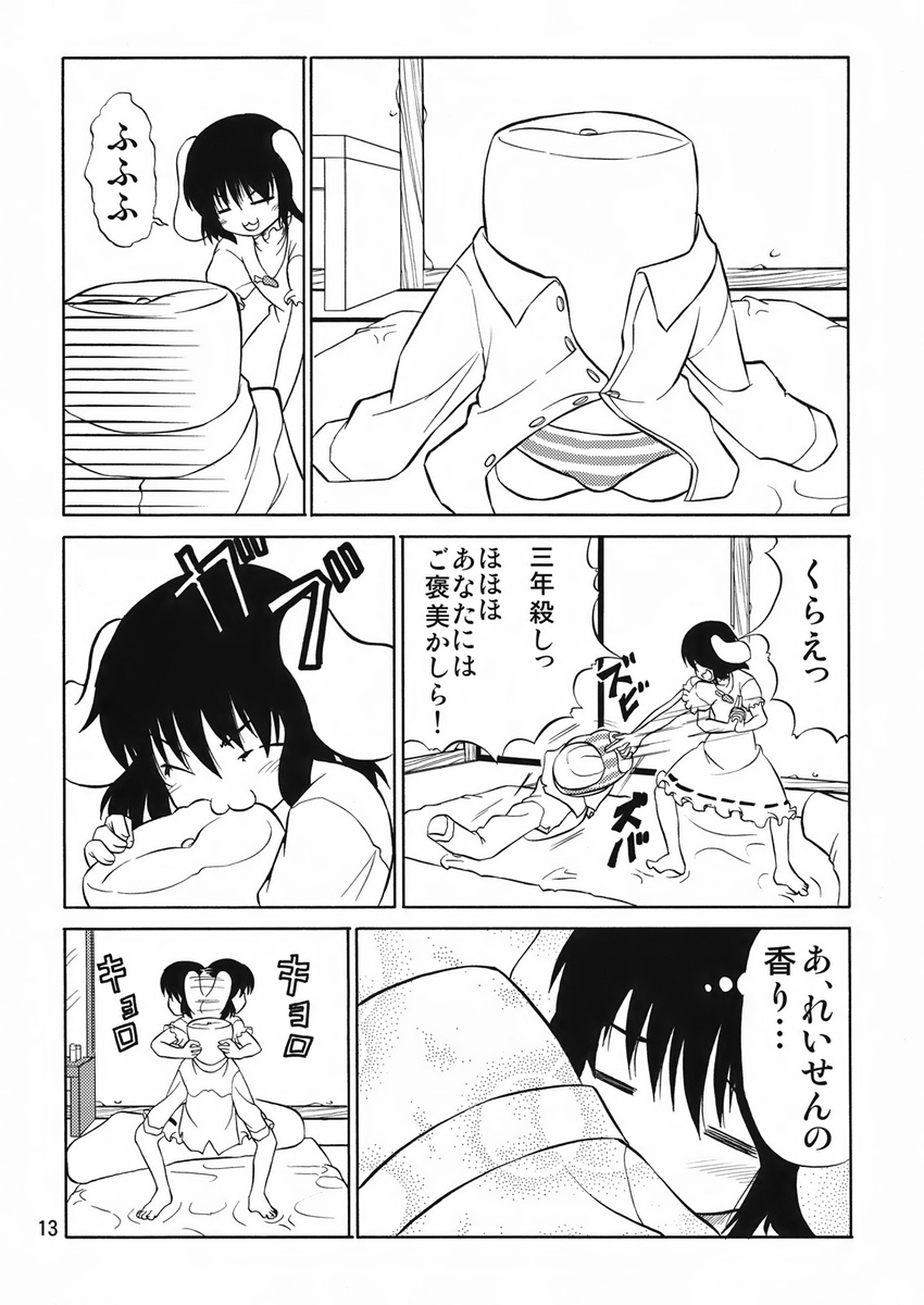 animal_ears barefoot bunny_ears carrot carrot_necklace comic doujinshi dress greyscale highres hoshino_souichirou inaba_tewi jewelry kanchou monochrome necklace open_clothes open_shirt panties pendant pillow shirt short_hair solo touhou translated underwear