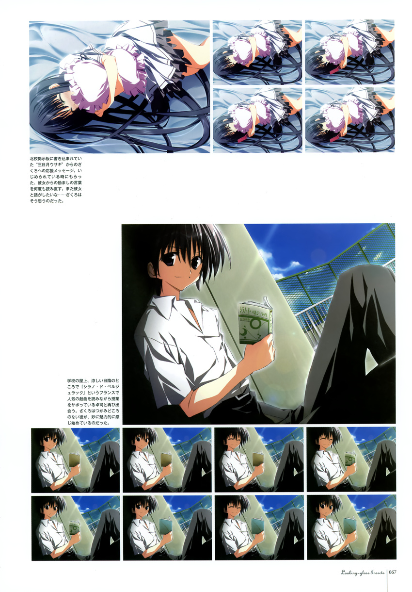 keroq school_uniform subarashiki_hibi tagme takashima_zakuro