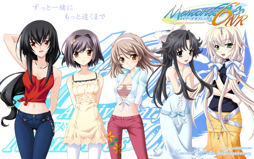 hakosaki_chisa kagamigawa_chloe kasuga_yuuno koshimizu_takayuki matsuo_yukihiro memories_off memories_off_6 suzushiro_rein tohmine_ririsu wallpaper