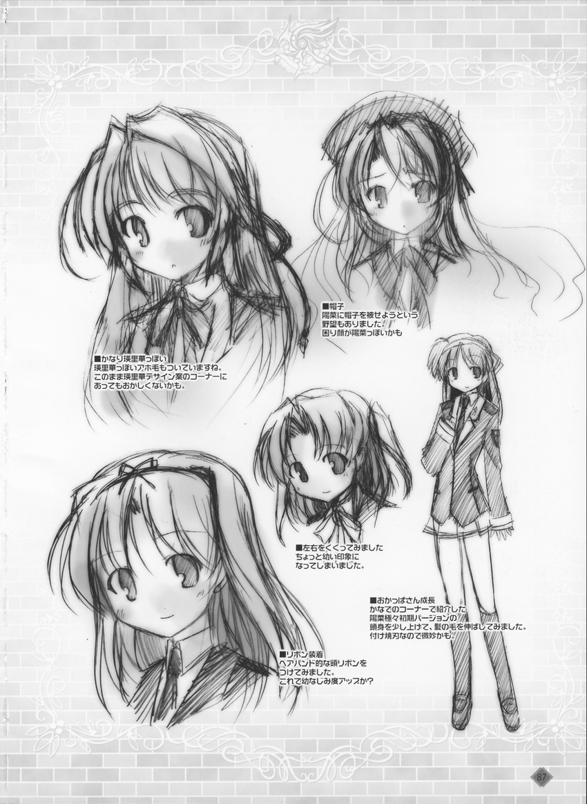 fortune_arterial monochrome sketch tagme yuuki_haruna