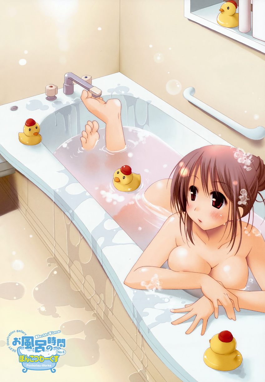 bathing cleavage feet nude ponkotsu_works theta