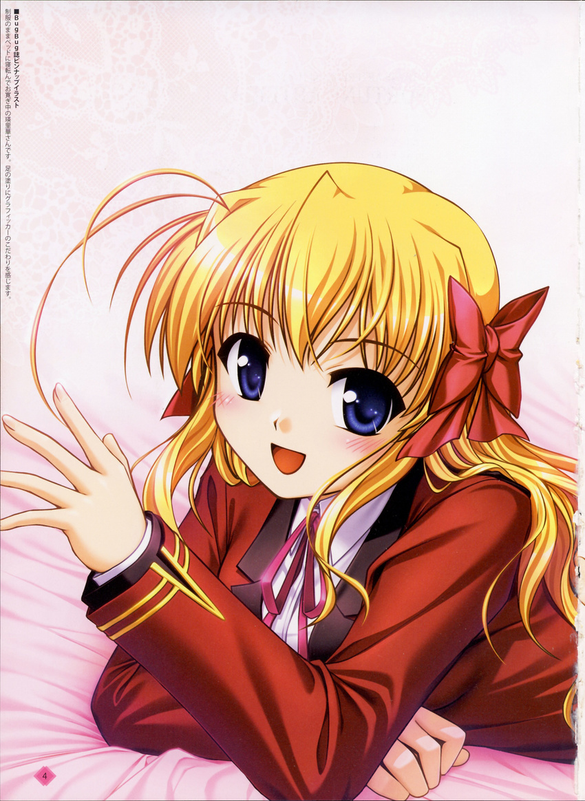 fixme fortune_arterial sendou_erika tagme