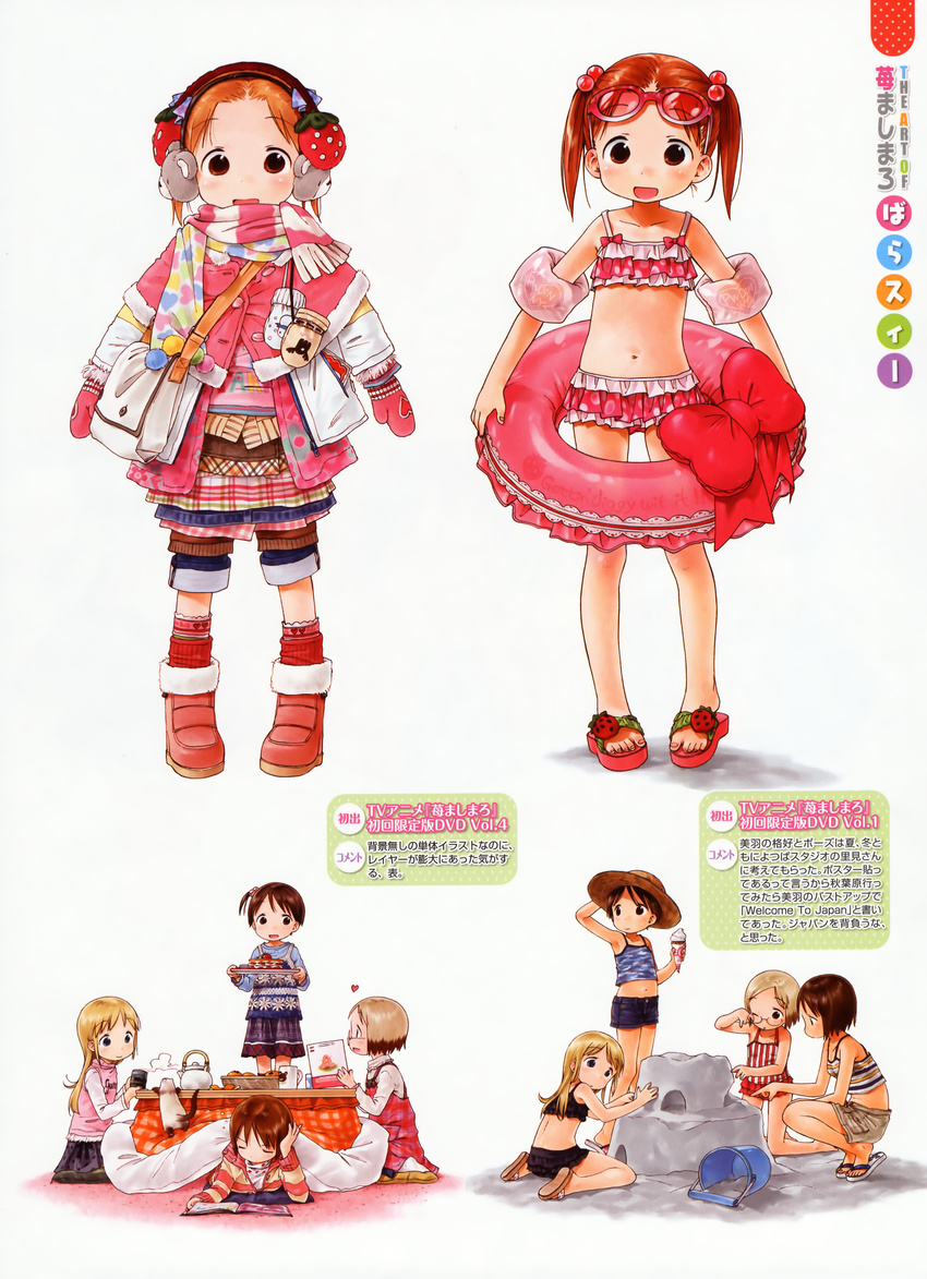 ana_coppola barasui ichigo_marshmallow itoh_chika itoh_nobue matsuoka_miu sakuragi_matsuri