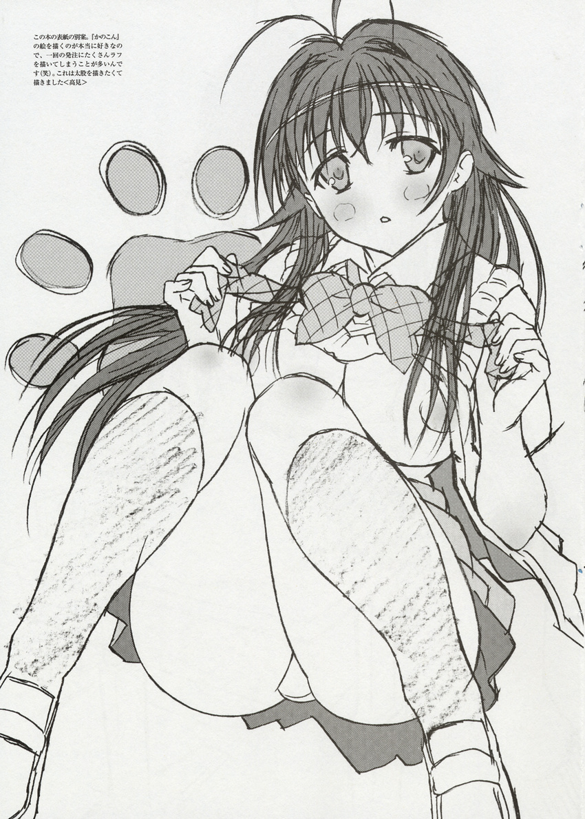 areolae kanokon minamoto_chizuru monochrome open_shirt oppai pantsu school_uniform takami_akio