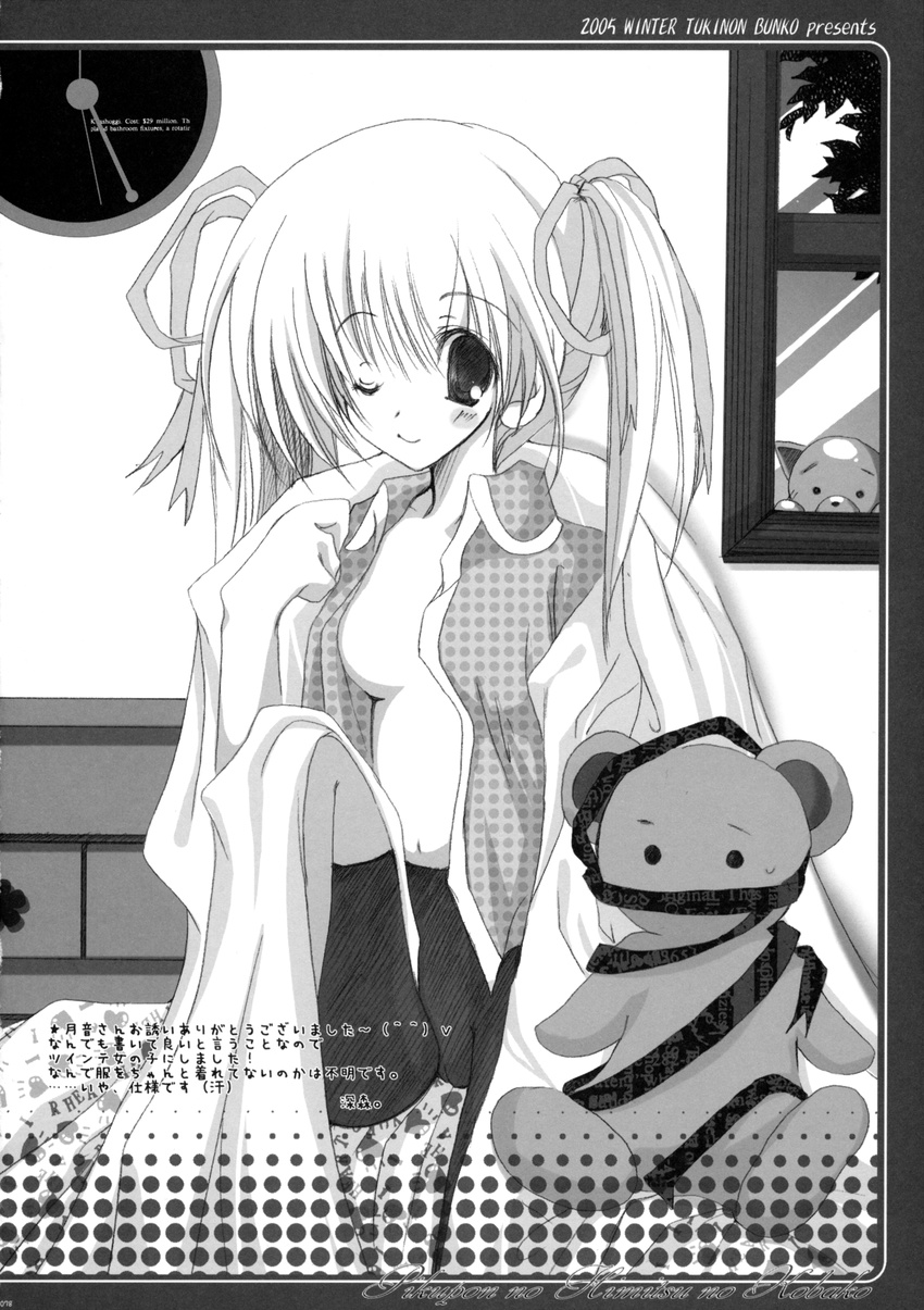 cameltoe mizusawa_mimori monochrome no_bra open_shirt spats