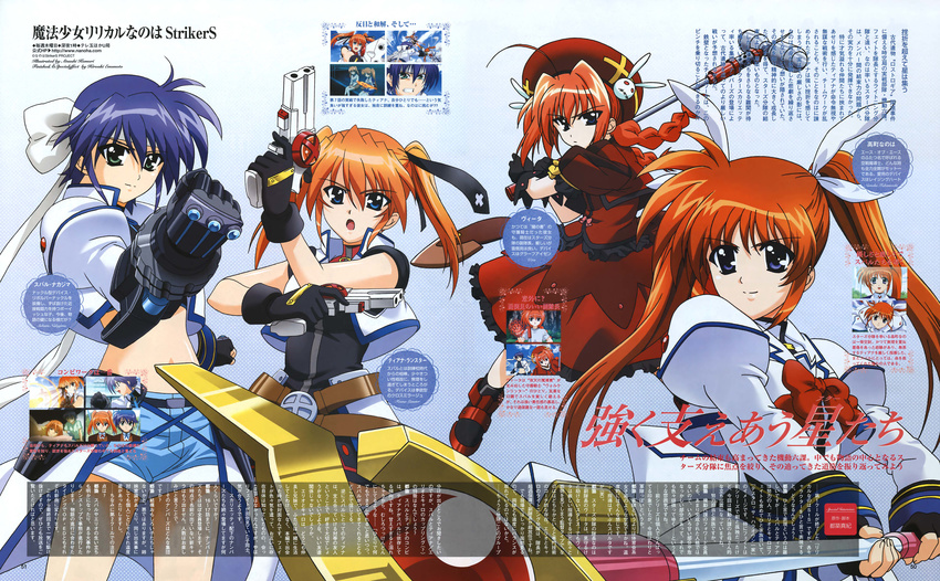 magazine_scan mahou_shoujo_lyrical_nanoha mahou_shoujo_lyrical_nanoha_strikers subaru_nakajima takamachi_nanoha teana_lanster vita