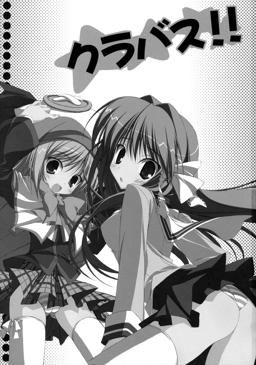 cameltoe clannad fujibayashi_kyou hair_intakes little_busters! monochrome noumi_kudryavka pantsu shimapan suzuri tennenseki thighhighs