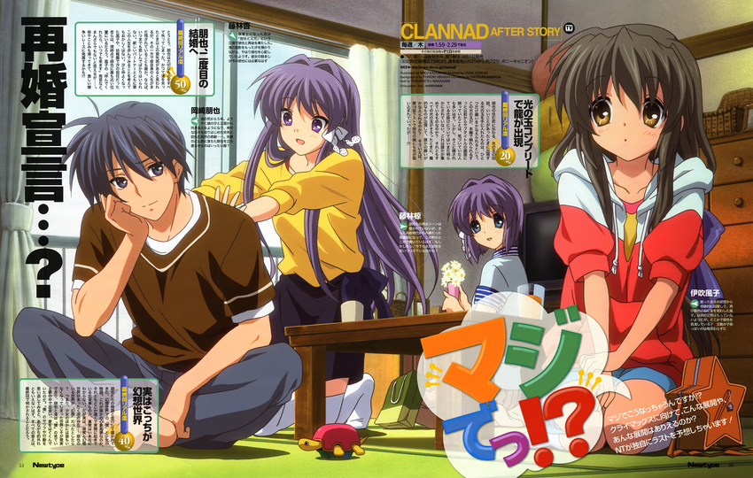 clannad clannad_after_story fujibayashi_kyou fujibayashi_ryou ibuki_fuuko kadowaki_miku okazaki_tomoya