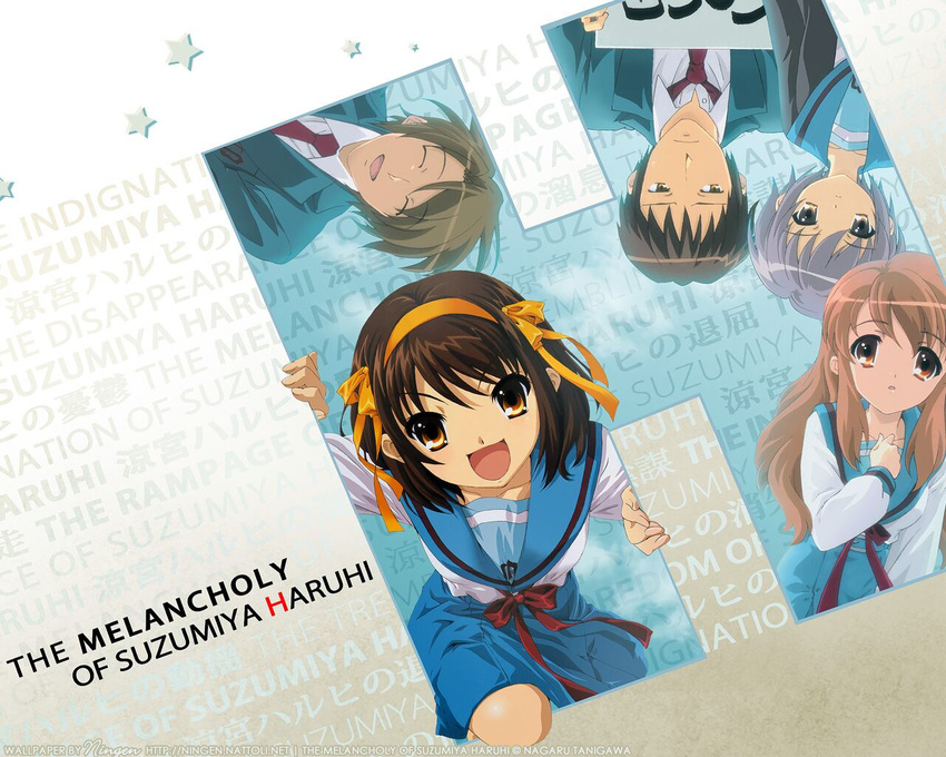 nagato_yuki sos-dan suzumiya_haruhi suzumiya_haruhi_no_yuuutsu tagme