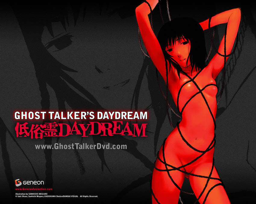 arms_up black black_eyes convenient_censoring ghost_talker's_daydream ghost_talkers_daydream kunugi_ai meguro_sankichi nude nude_rope official_art oppai paipan rope short_hair small_breasts waki wallpaper