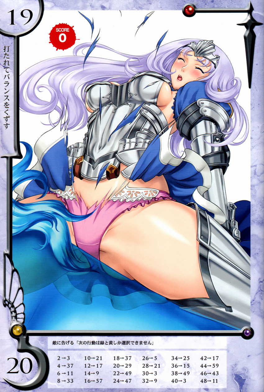 annelotte armor eiwa pantsu queen's_blade thighhighs torn_clothes