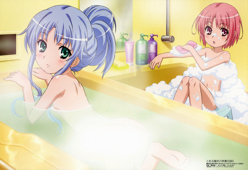 2girls absurdres bathing blue_hair bubble censored convenient_censoring feet green_eyes high_res index looking_back megami multiple_girls nude official_art pink_eyes pink_hair short_hair to_aru_majutsu_no_index tsukuyomi_komoe washing water