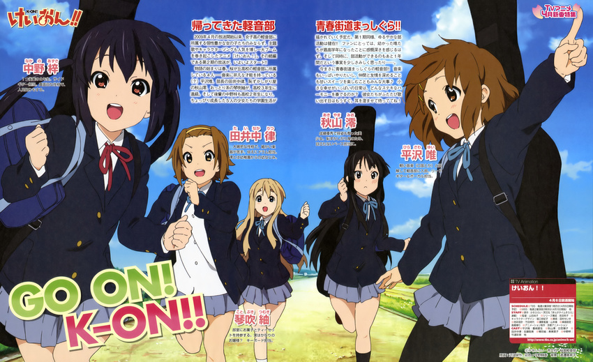 absurdres akiyama_mio black_hair blonde_hair blue_eyes brown_eyes brown_hair cloud day hairband highres hirasawa_yui instrument k-on! kawanami_eisaku kotobuki_tsumugi legs long_hair magazine_request magazine_scan multiple_girls nakano_azusa open_mouth pantyhose pointing round_teeth running scan school_uniform short_hair sky smile socks tainaka_ritsu teeth twintails very_long_hair